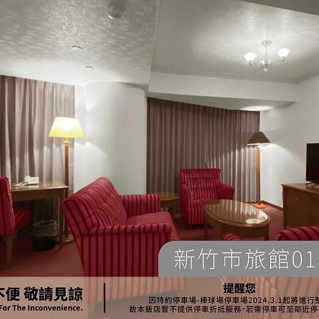 Hotel Avenue Xinzhu Zewnętrze zdjęcie