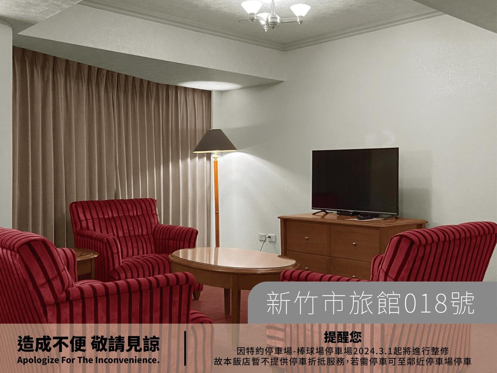 Hotel Avenue Xinzhu Zewnętrze zdjęcie