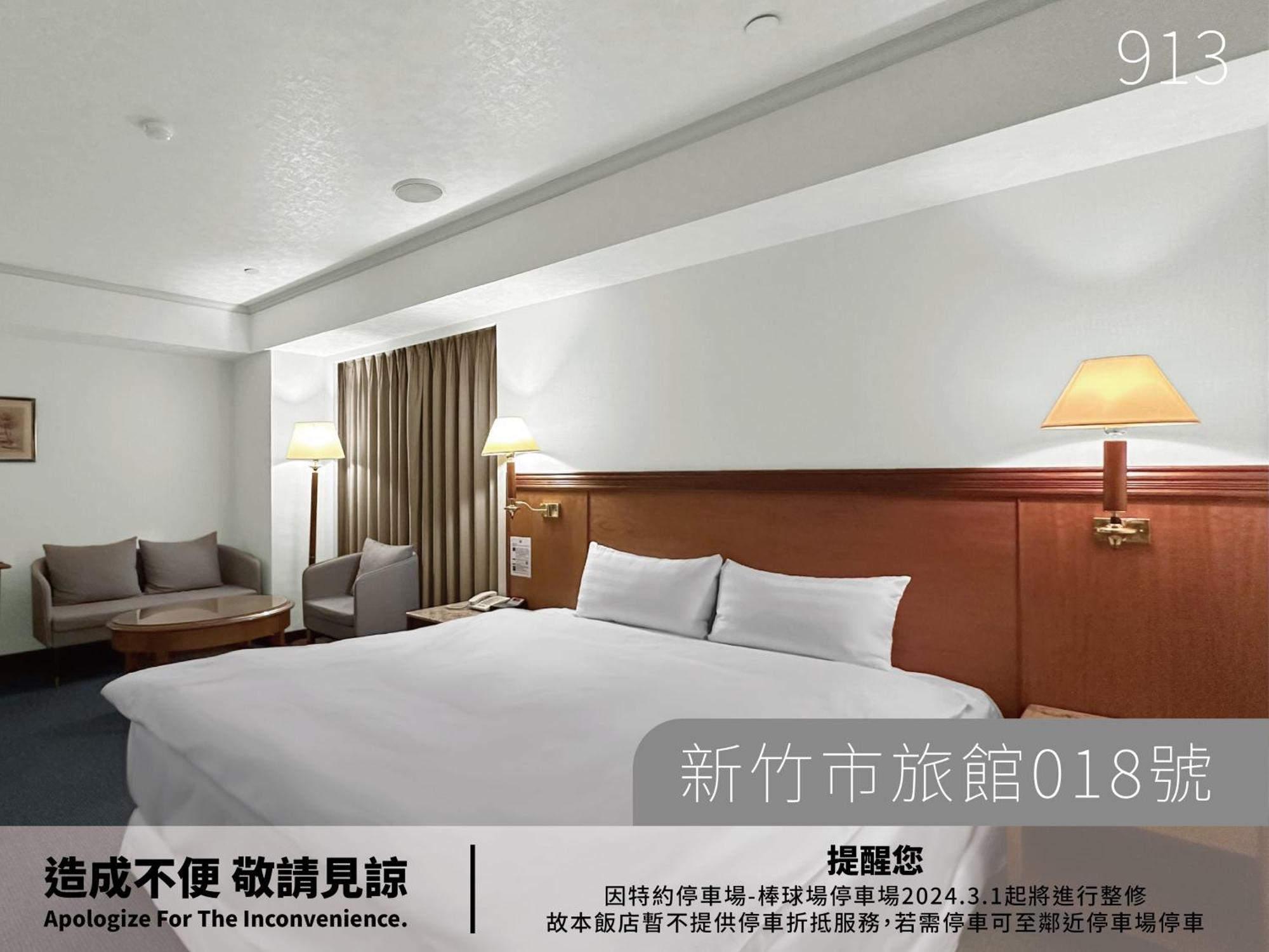 Hotel Avenue Xinzhu Zewnętrze zdjęcie