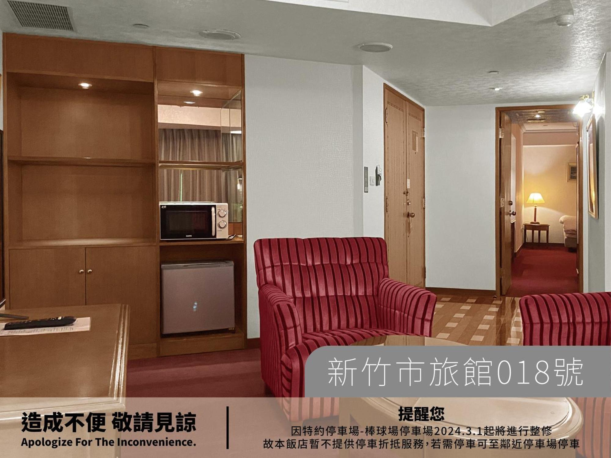 Hotel Avenue Xinzhu Zewnętrze zdjęcie