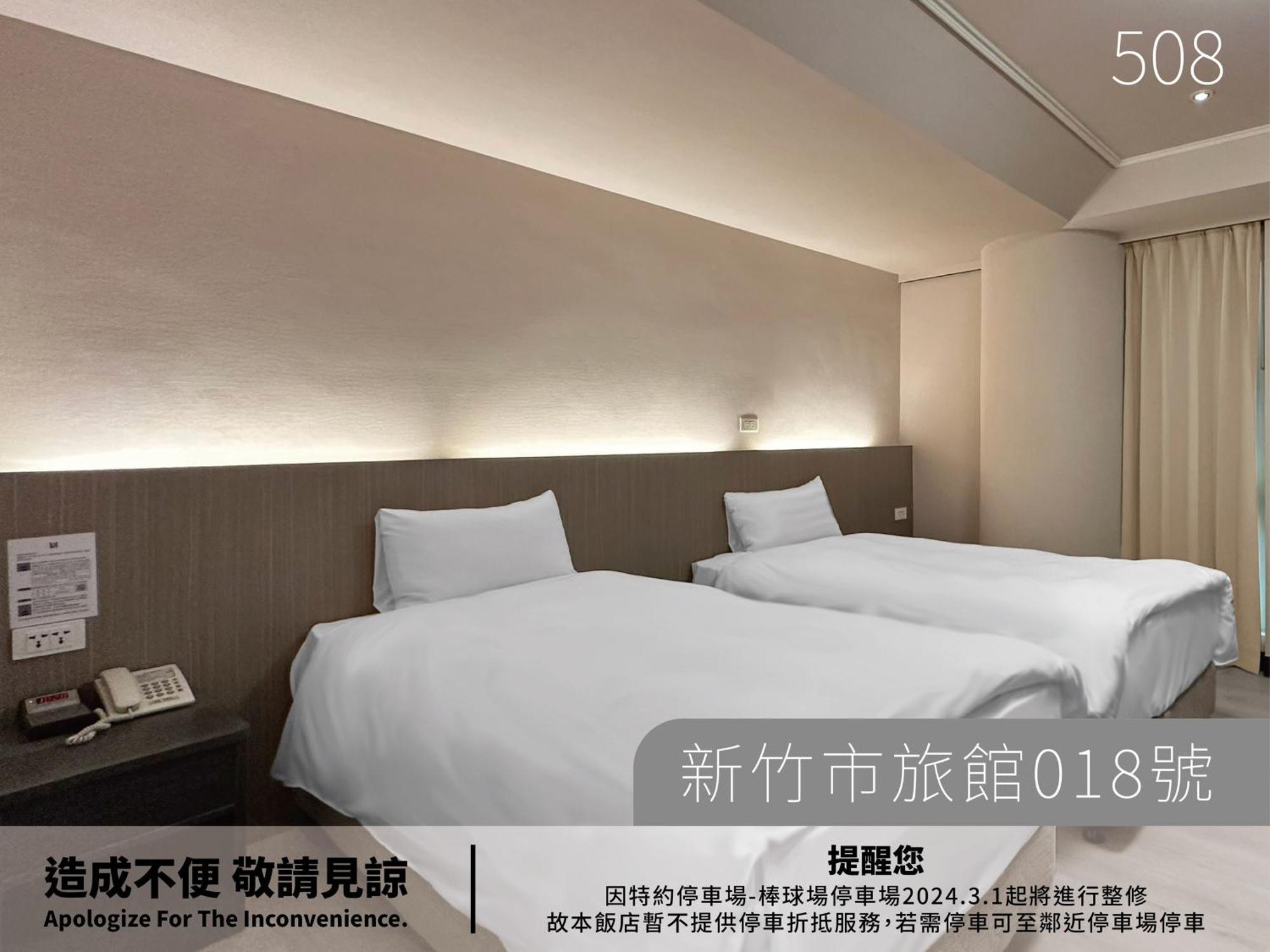 Hotel Avenue Xinzhu Pokój zdjęcie