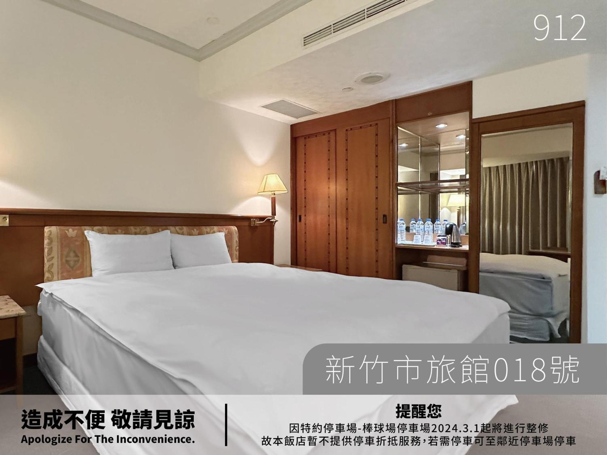 Hotel Avenue Xinzhu Pokój zdjęcie