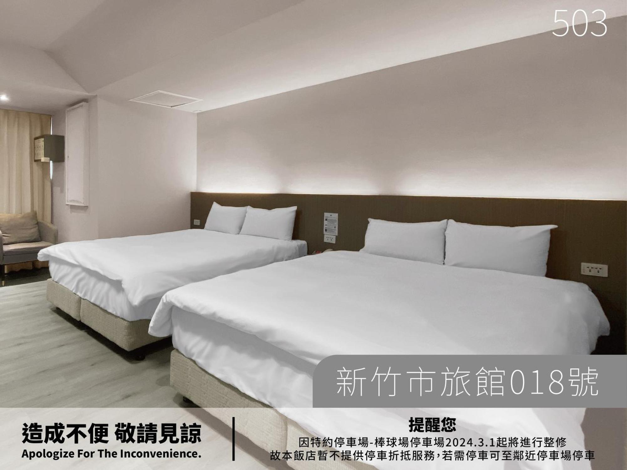 Hotel Avenue Xinzhu Pokój zdjęcie