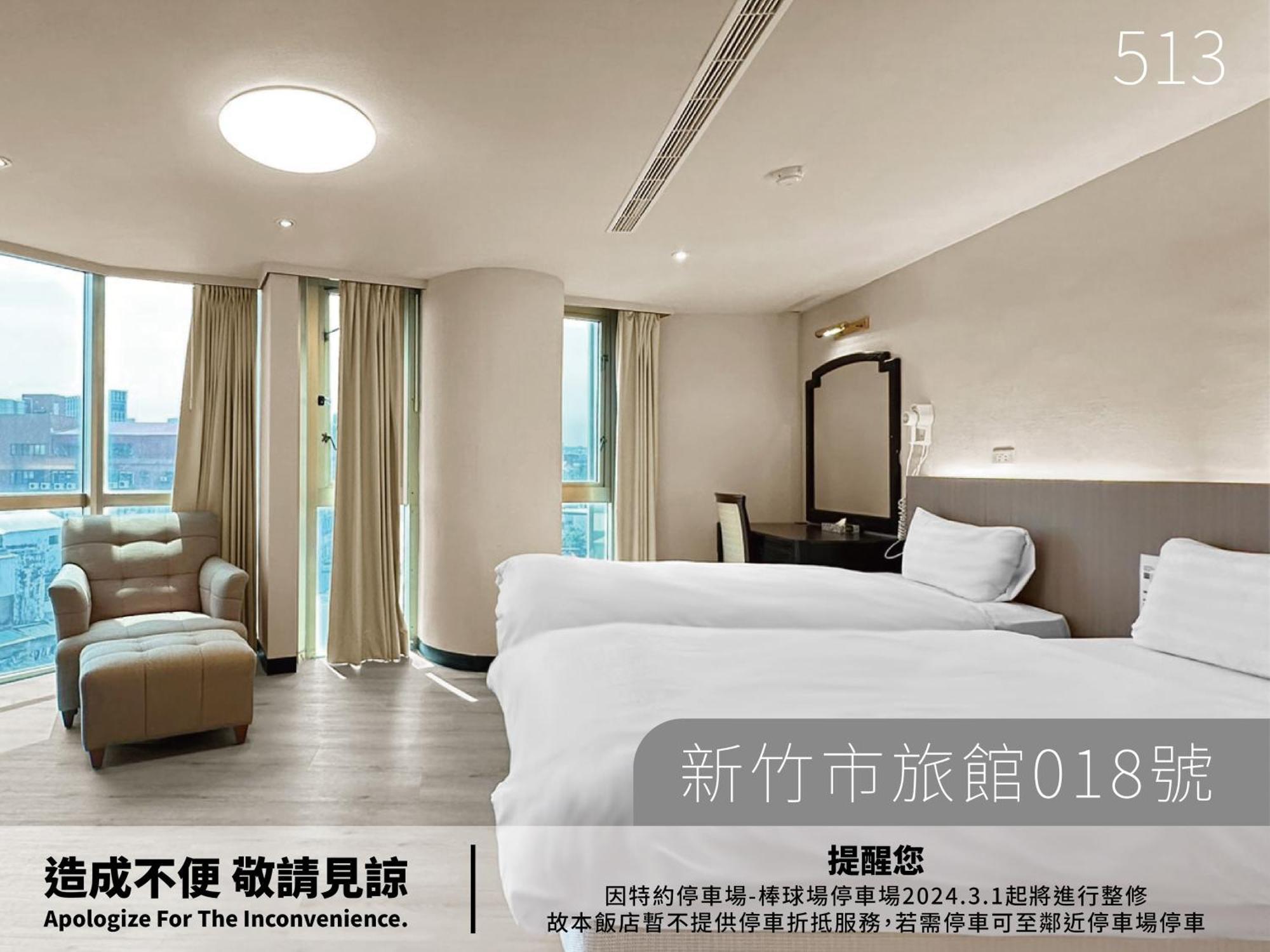 Hotel Avenue Xinzhu Pokój zdjęcie